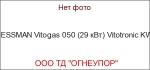 VIESSMAN Vitogas 050 (29 ) Vitotronic KW3
