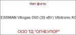 VIESSMAN Vitogas 050 (35 ) Vitotronic KC3