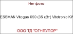 VIESSMAN Vitogas 050 (35 ) Vitotronic KW3