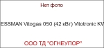 VIESSMAN Vitogas 050 (42 ) Vitotronic KW3